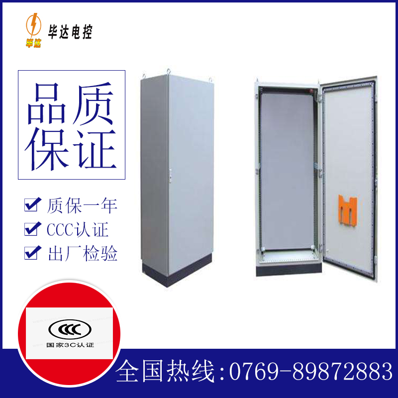 龙马潭仿威图柜
